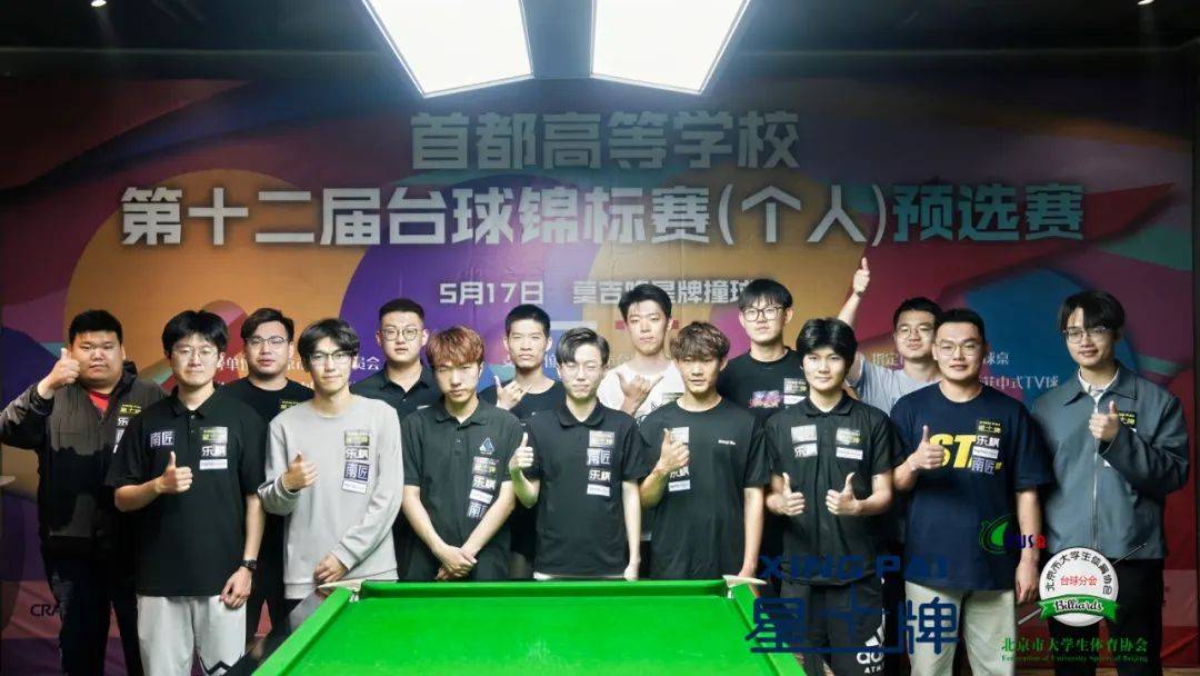 银川公安发布马拉松赛事安全提示b33体育平台(图1)