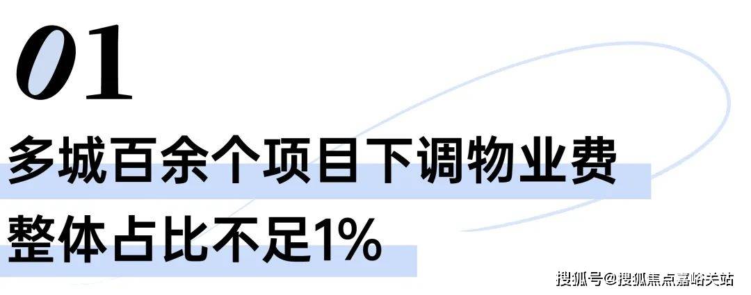 科→首页网站→楼盘测评→中心百科→首页网站→24小时热线保利光合上城售楼处电话→保利光合上城售楼中心电话→楼盘百(图11)