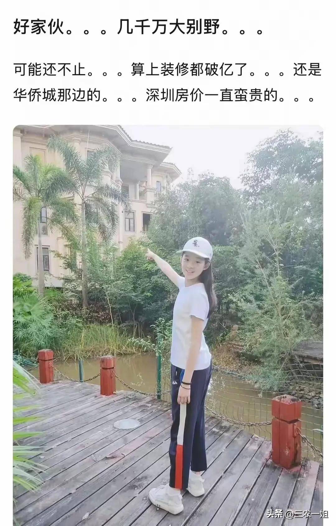 闹大了！“高价耳环”事件后续，父亲已被网友举报到中央巡视组了