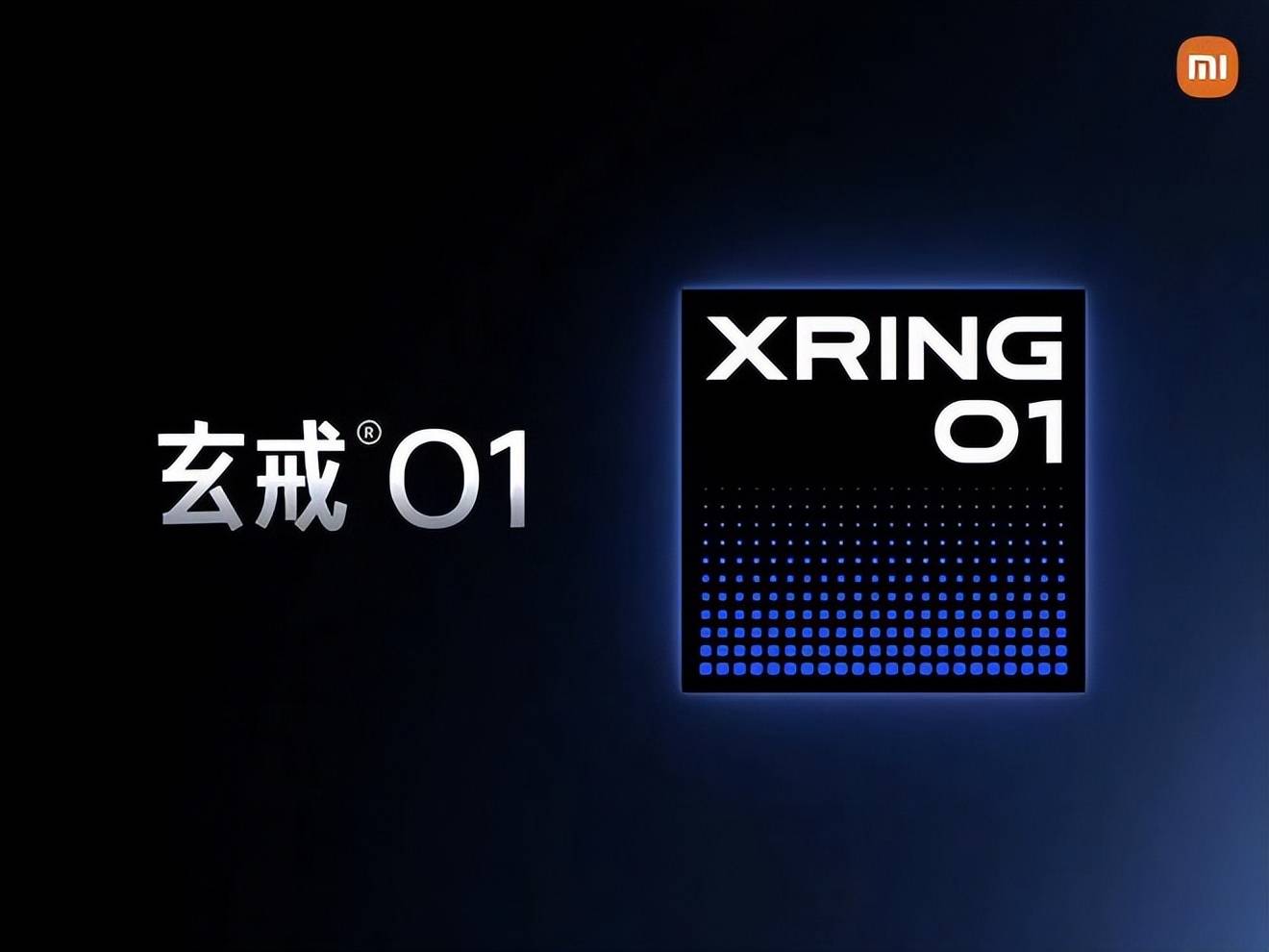 原创             4年投入超135亿元！小米玄戒O1采用3nm工艺，网友：等着被制裁吧