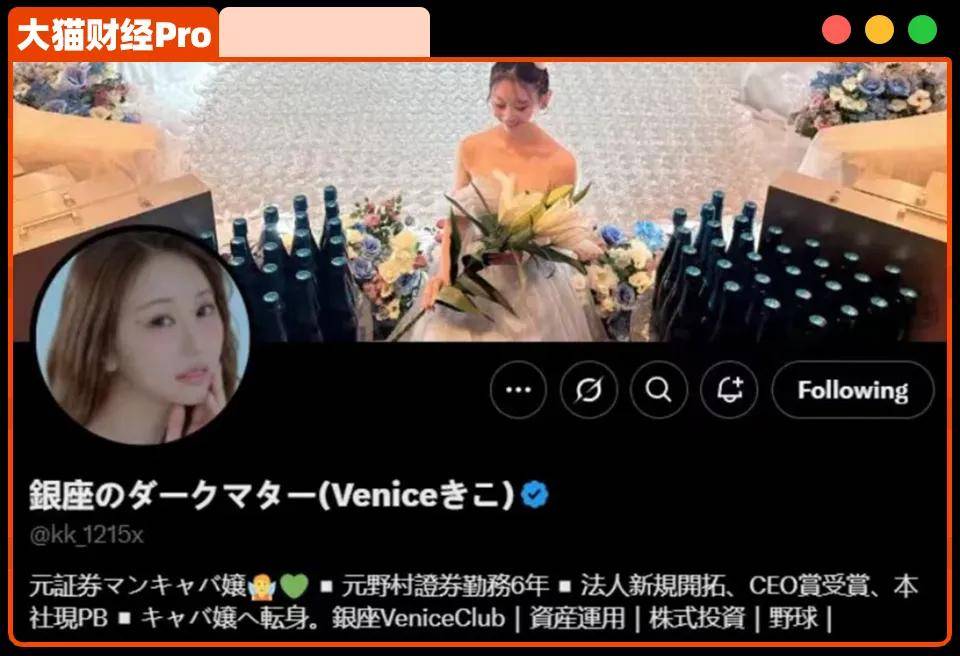 券商美女销冠下海陪酒，一个月成头牌