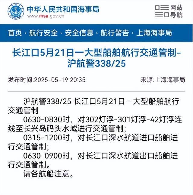 内外交困的马科斯，火速向老杜认输时，解放军却同步干了两件大事