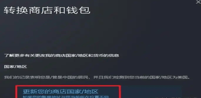 steam账号售卖