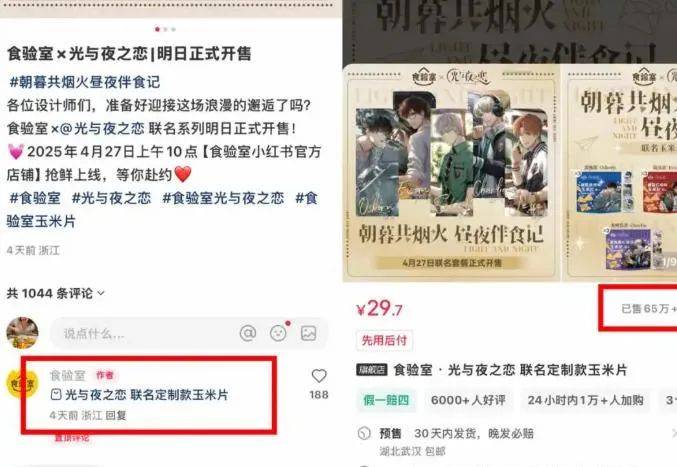 甘为他人做嫁衣，小红书放弃自营电商了？