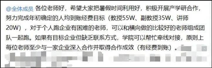 原创             在顶刊论文里骂人，多大仇？