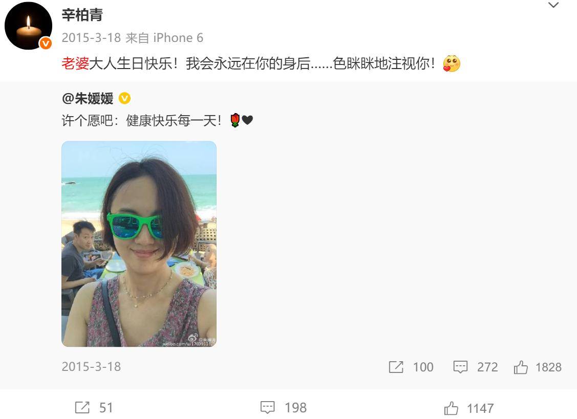 朱媛媛因病离世！生前抗癌五年无人知晓，最后一条微博藏深意
