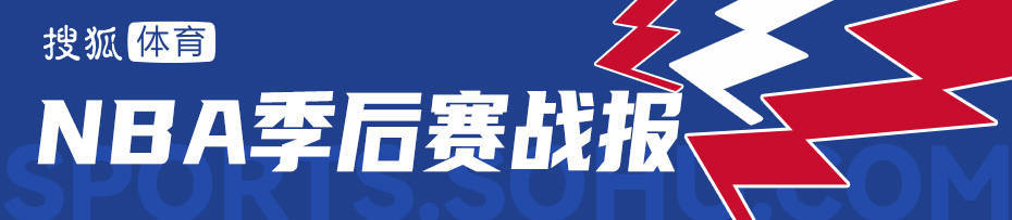 哈利伯顿31+11布伦森43分 步行者神逆转加时胜尼克斯