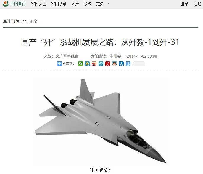 全网热议！中国歼-20C垂直起降战机首飞了？