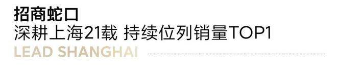 2025年招商时代乐章(2025年招商时代乐章售楼处)首页网站-楼盘详情-户型环境7月4日