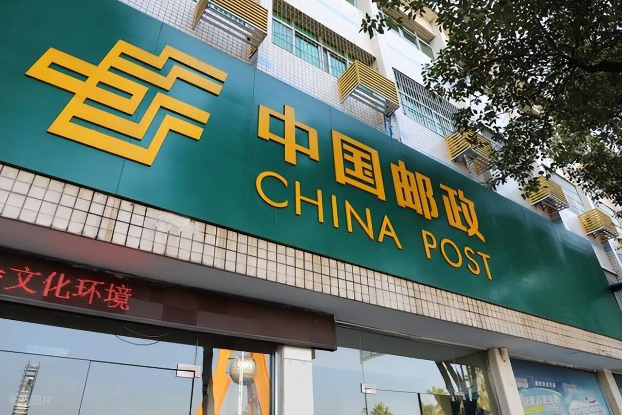 七天通知存款利率计算公式5月25号邮储银行最新存款利率表来了：3万存1年利息有多少？