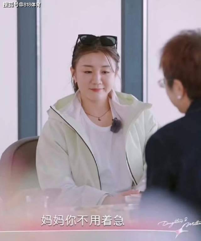 可爱!张泉灵问陈梦被家里催婚,大梦:我妈很着急我不着急！