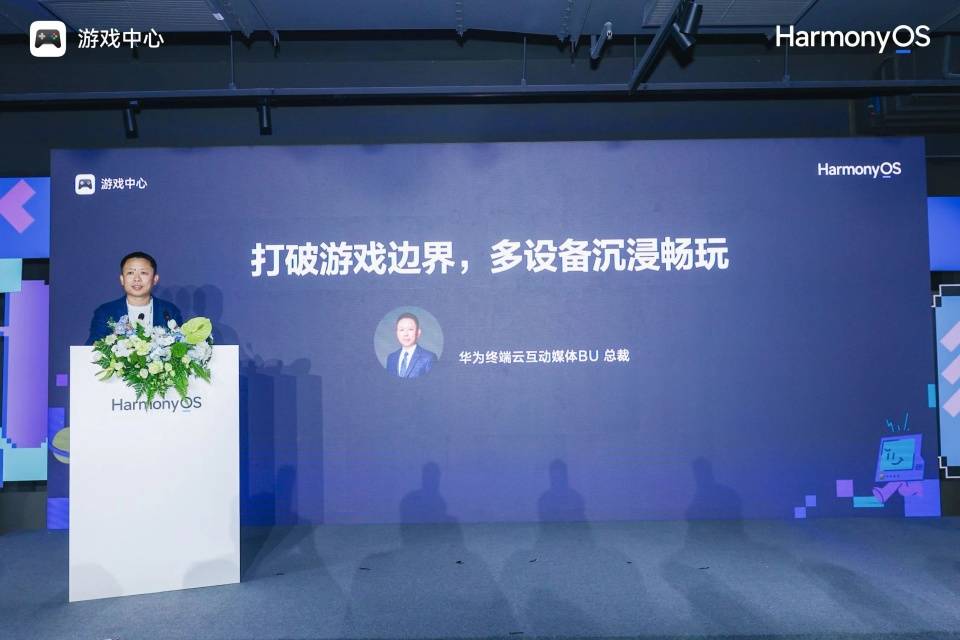 华为游戏中心独立游戏专区上线,鸿蒙生态与独立游戏开发者的双向奔赴(这样也行?)