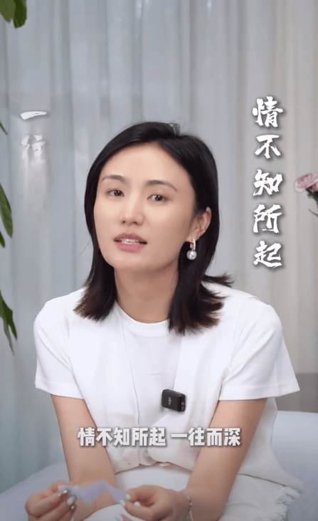 海哈金喜自曝与李亚鹏长期分居，但没离婚，租房是为省钱还债