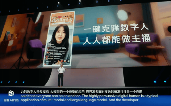 李彦宏念念不忘，百度电商重启在“隐秘的角落”