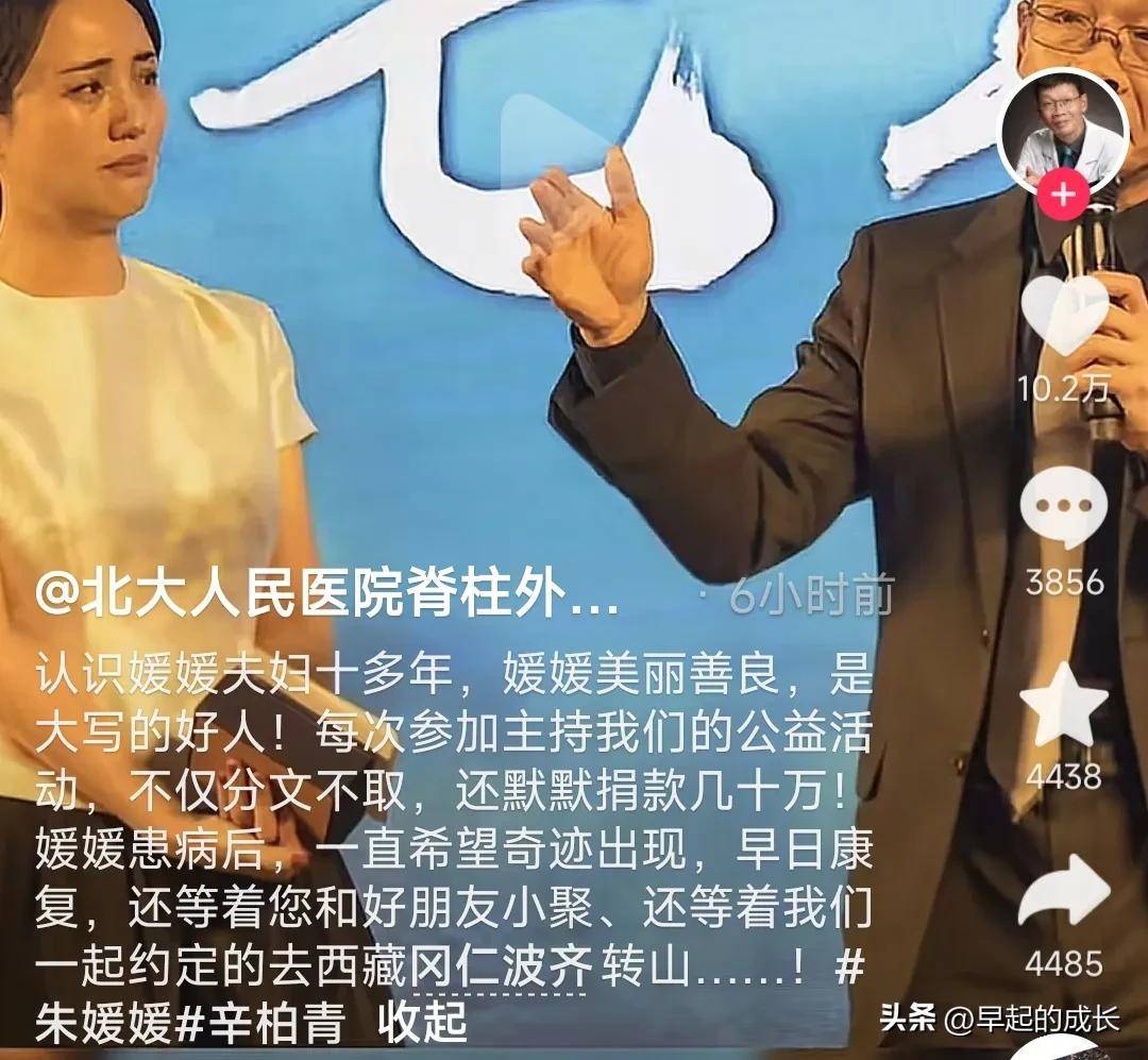 朱媛媛有多善良？,演员耿乐曝光聊天记录,网友看后心疼不已