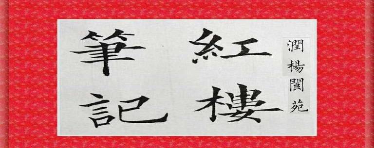 原创              在3首古诗词中，追溯端午节的由来，沅湘碧潭水，应自照千峰