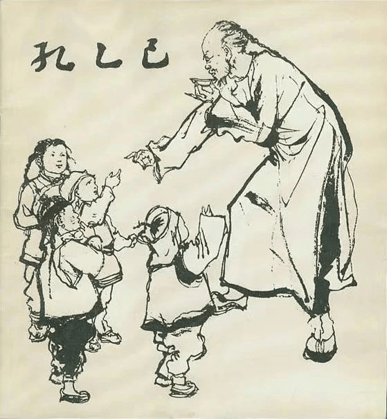 成年人最大的悲哀，是突然读懂了孔乙己