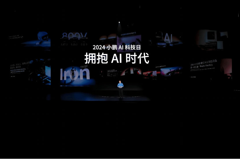 苦尽甘来，小鹏稳了吗？