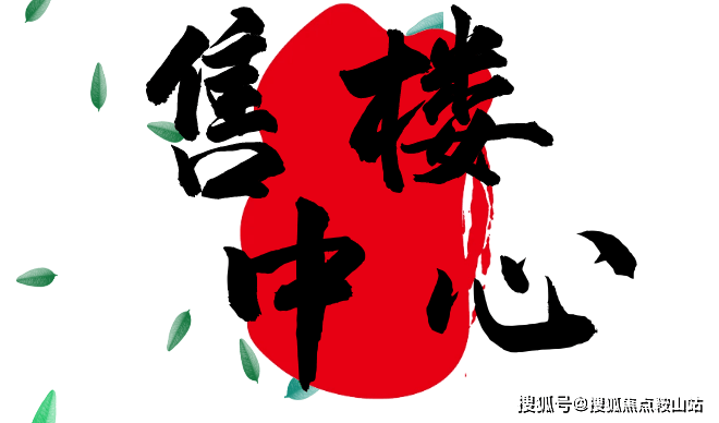 万博企业中心(售楼处)首页网站-万博中心营销中心- 万博企业