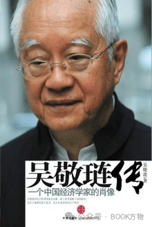 扒黄杨钿甜，有完没完