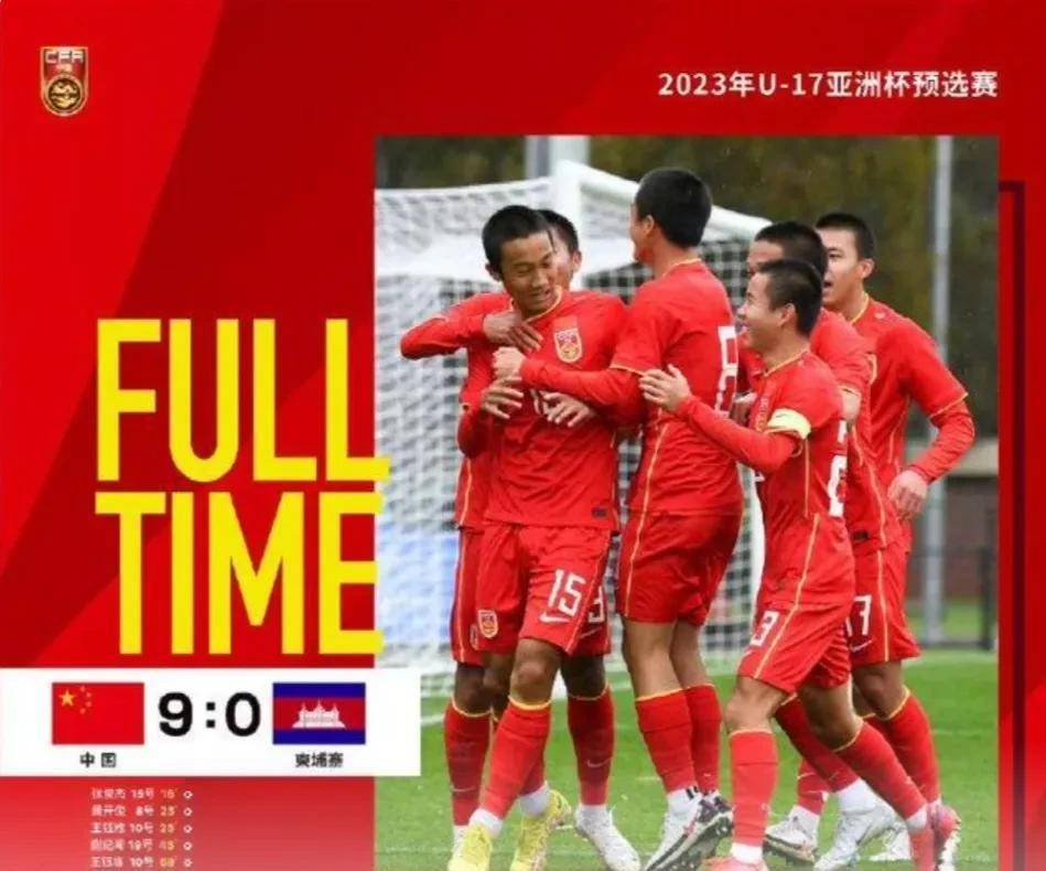 原创             U23亚洲杯预选赛分组出炉，中国队这个签简直太舒服了！