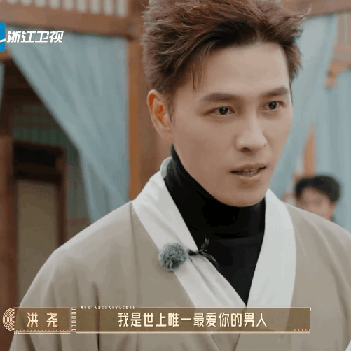 考古 | 吴谨言产后美艳性感！搭档小鲜肉出演古代版扫黑，老公因油腻被刘涛嫌弃