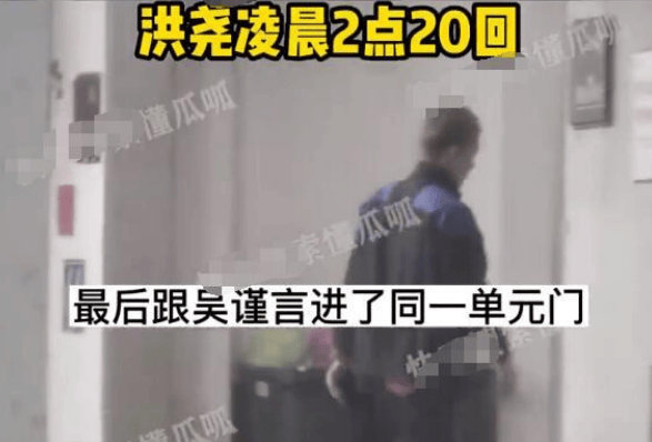 考古 | 吴谨言产后美艳性感！搭档小鲜肉出演古代版扫黑，老公因油腻被刘涛嫌弃