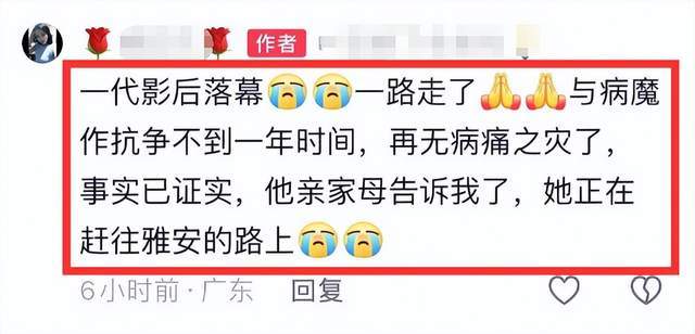 78岁老戏骨方刚去世，从确诊到去世不到一年，最后露面瘦脱相