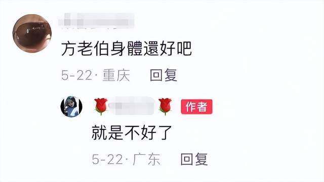 78岁老戏骨方刚去世，从确诊到去世不到一年，最后露面瘦脱相