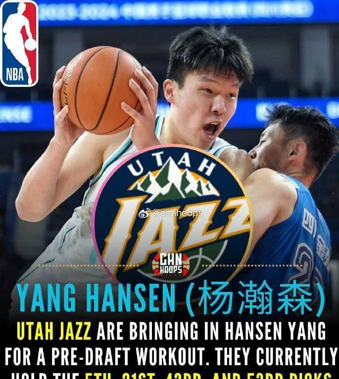 原创             杨瀚森NBA选秀之路再迎新进展：试训表现亮眼但挑战犹存