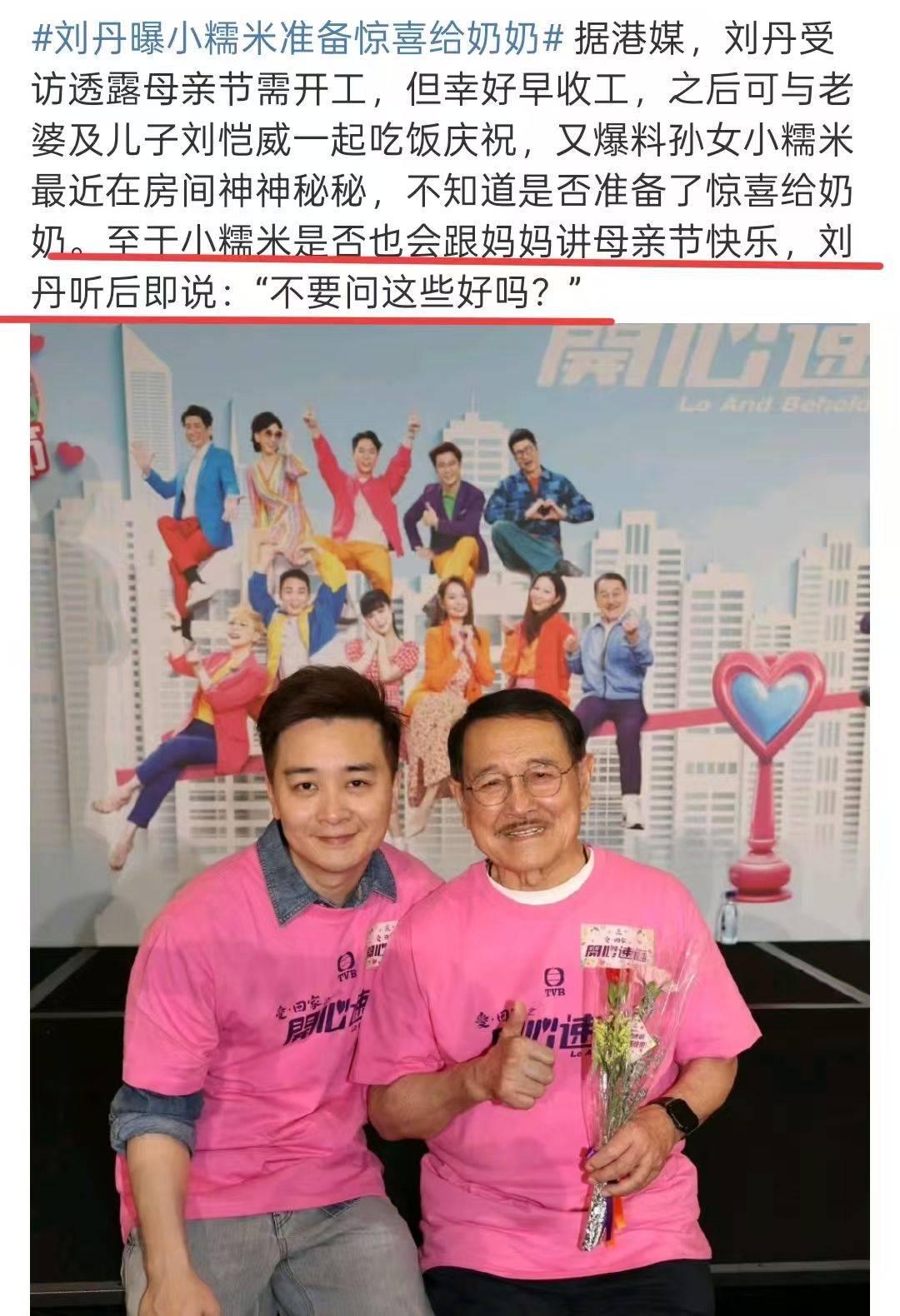 娱乐圈四大大瓜母亲节四大爆料角色更替、豪宅被盗、出轨遭骂娱乐圈风波不断