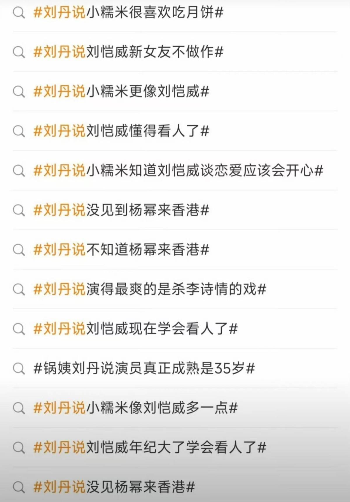 娱乐圈四大大瓜母亲节四大爆料角色更替、豪宅被盗、出轨遭骂娱乐圈风波不断  第5张