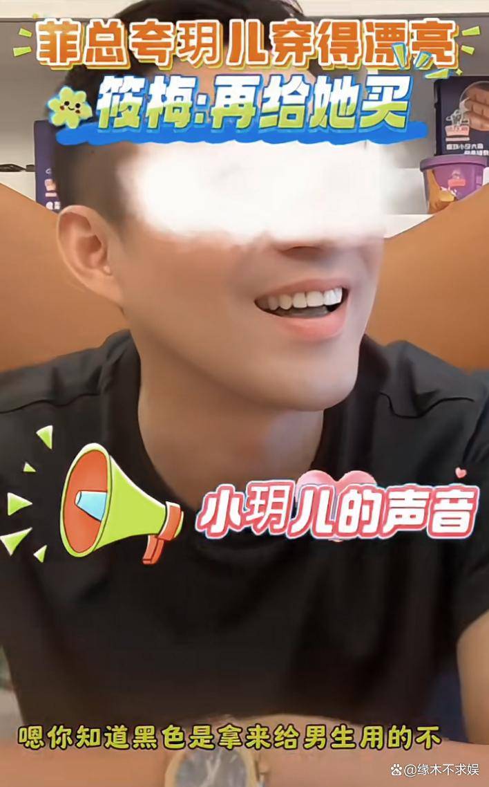 大S儿女过儿童节，和汪小菲夫妇聚餐画面曝光，小玥儿穿新衣被夸漂亮！