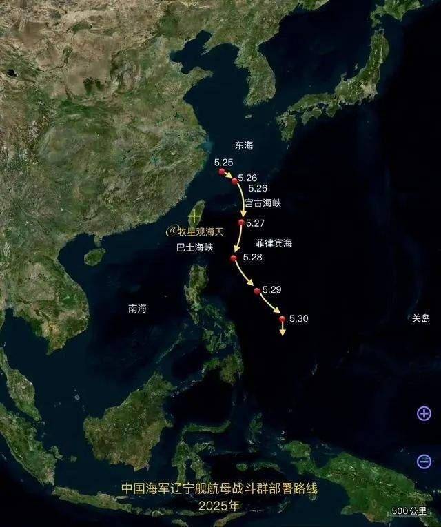 创纪录远航，辽宁舰航母此番南下菲律宾海，将逼近澳大利亚？