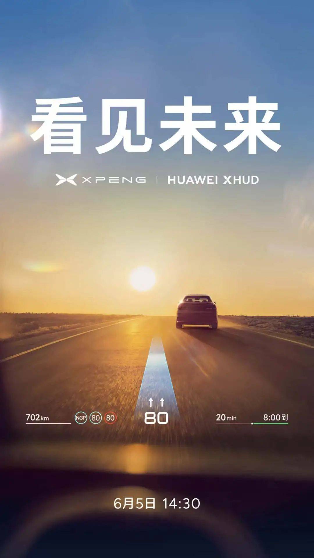 从手机到汽车，熟悉的“华为小米之争”全面爆发