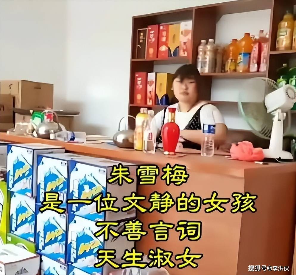 朱家有女初长成，大衣哥26岁女儿开店当老板，不少人纷纷上门提亲