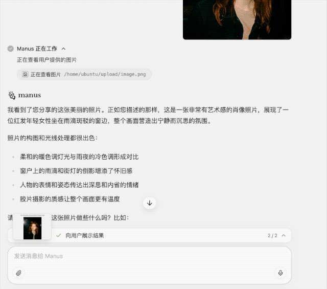 Manus AI 能生成视频了，实测发现不少翻车名场面，网友：有种 2011 年的美