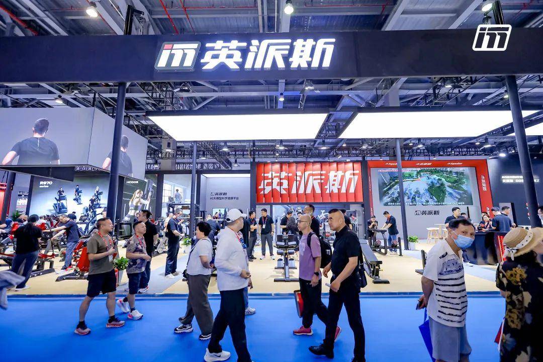 气力印证2025中邦体博会英派斯斩获众项重磅信誉