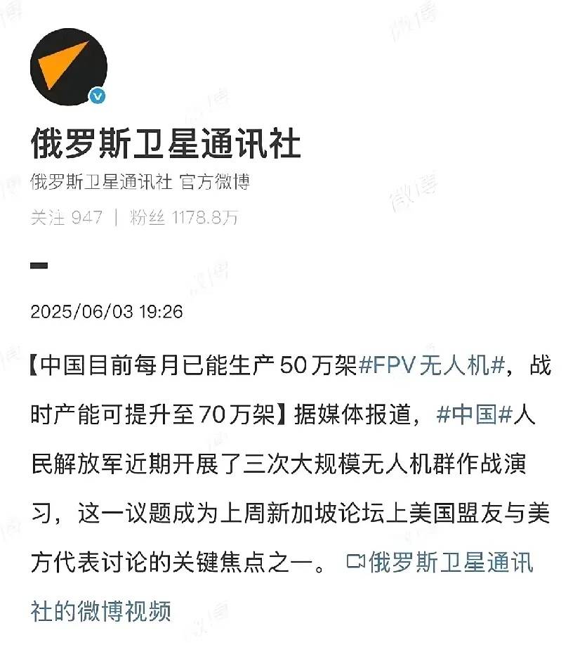 乌克兰成功后，“台独”极为兴奋：买4.7万架无人机“拒统”