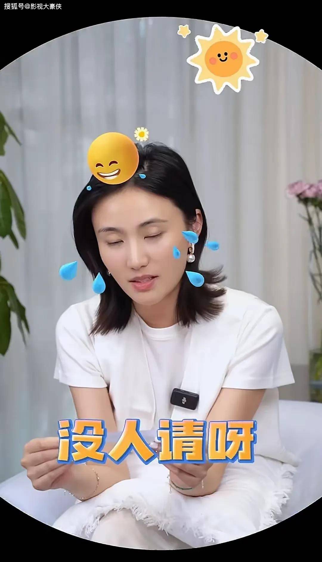 海哈金喜谈现状：调侃无人找李亚鹏拍戏，娘家的付出是她最大底气