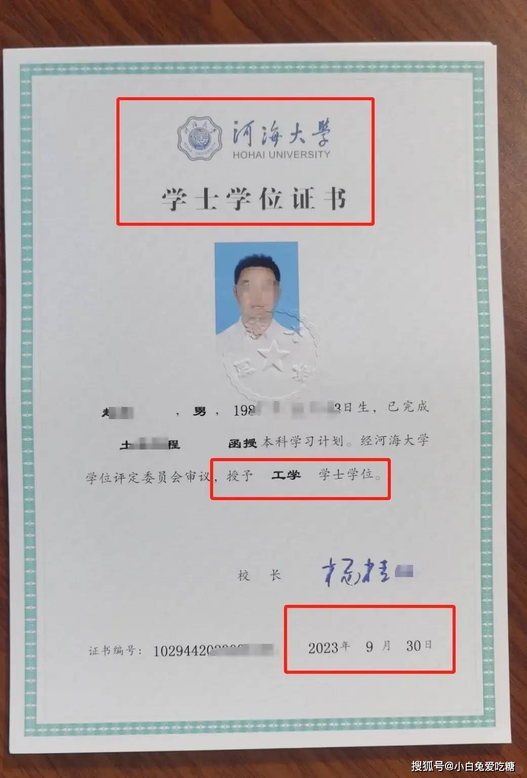 2025年河海大学成人高考哪些省份可以报考招生专业录取线学费多少钱