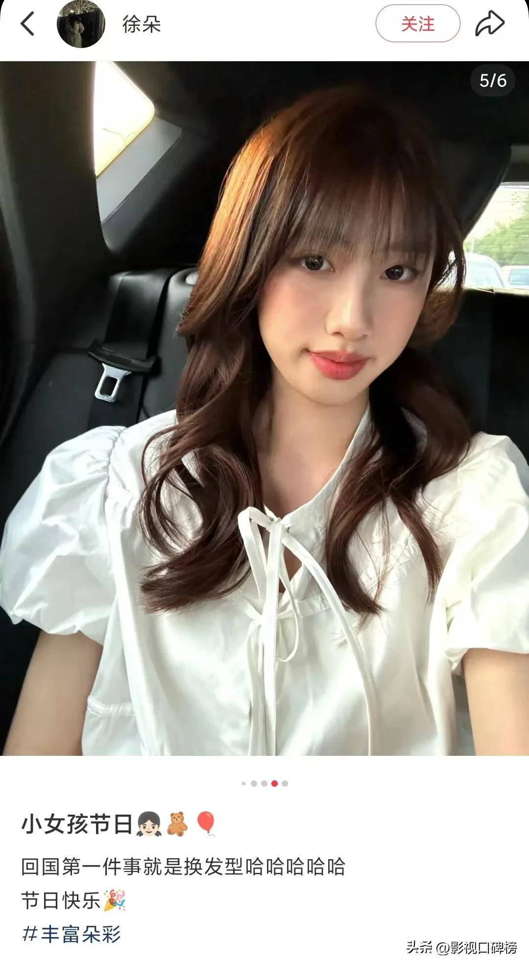 冯小刚女儿高中毕业回国, 19岁徐朵发色变成熟, 越长越像徐帆