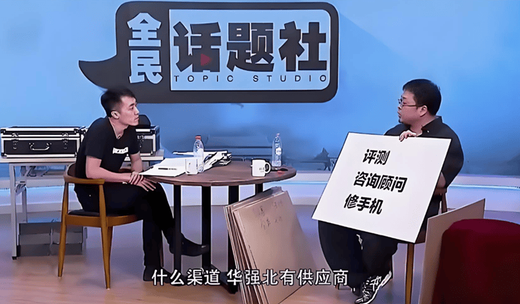 原创             和罗永浩“同归途”？王自如开启直播，但称绝对不会带货