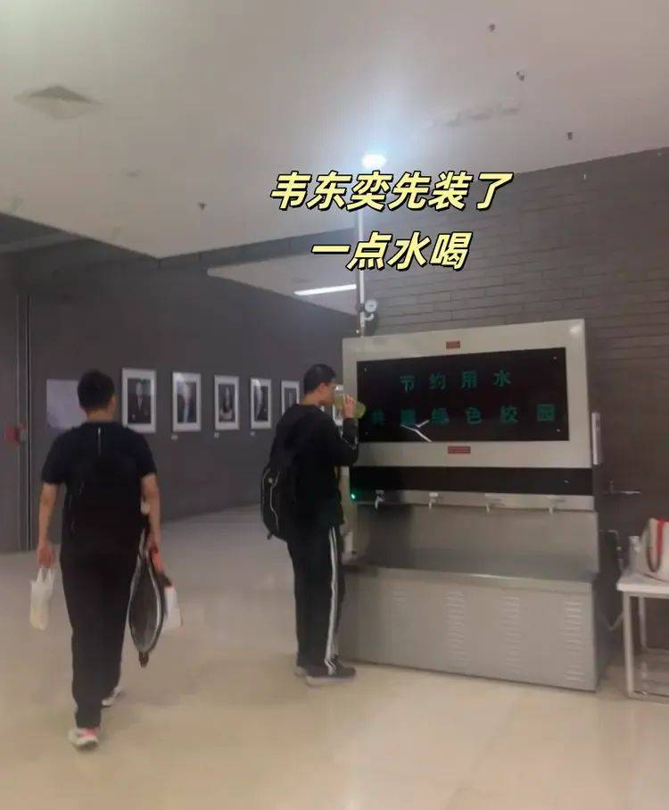 原创             韦东奕办公室开会画面曝光，终于换了新手机，坐姿太与众不同！
