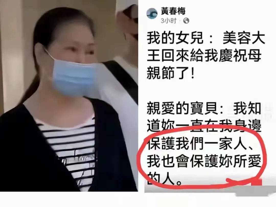 曝大S墓地布局，70万6人共用，具俊晔享&quot;专属位&quot;，S妈想法太超前