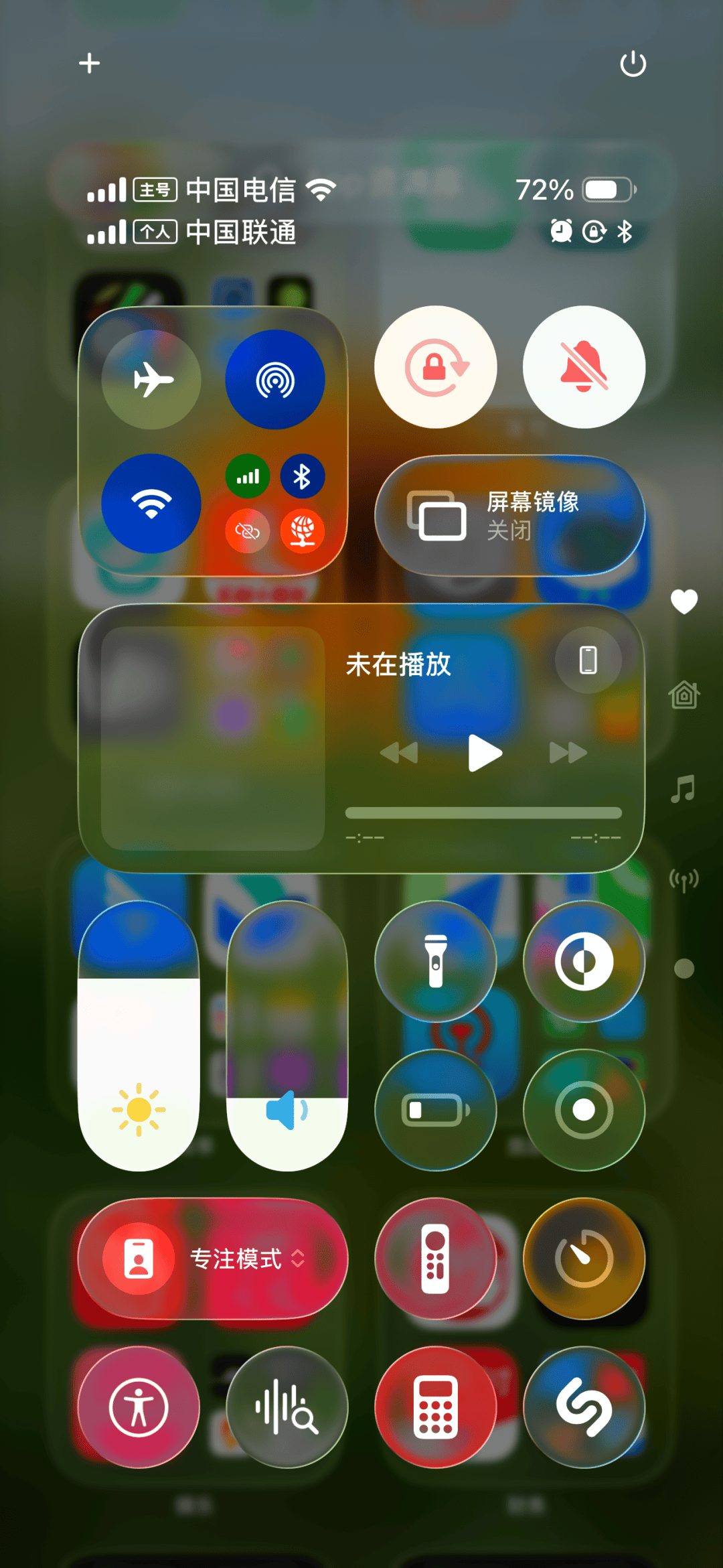 iOS 26，丑上热搜第一