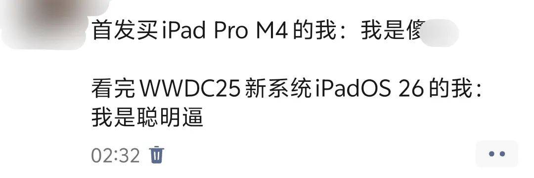 体验了一天iOS 26后，我劝安卓们这回别学了