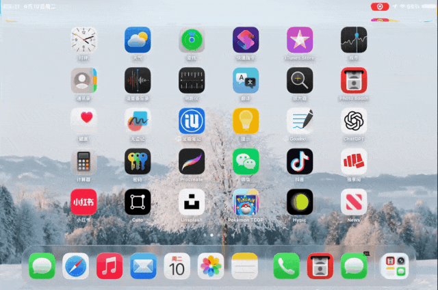 iOS 26，丑上热搜第一
