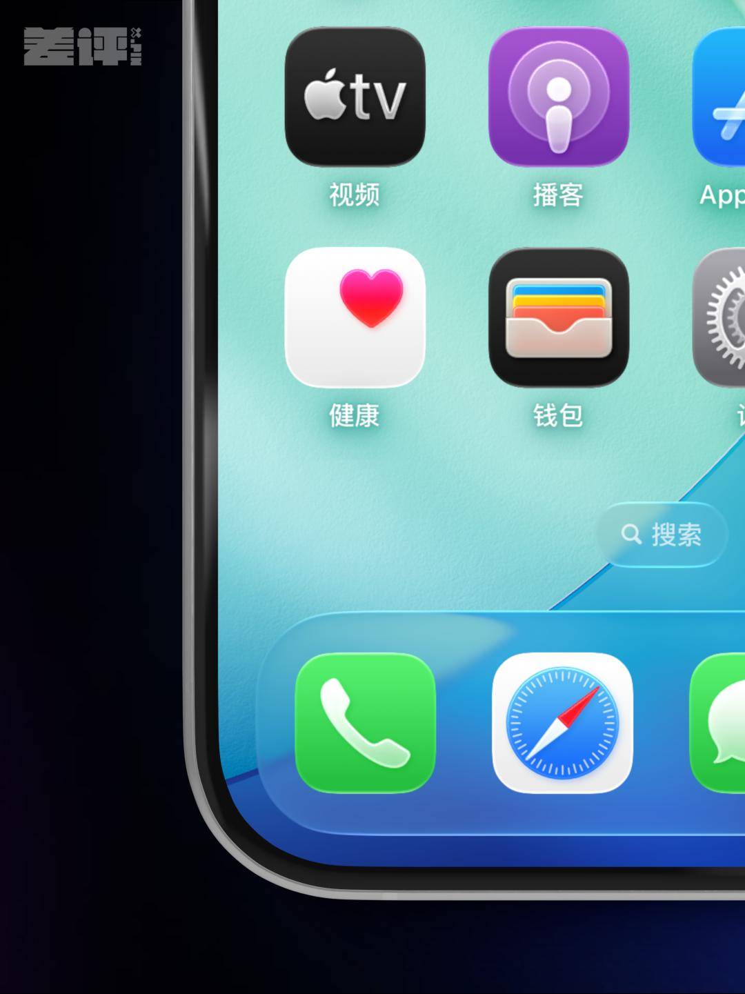体验了一天iOS 26后，我劝安卓们这回别学了