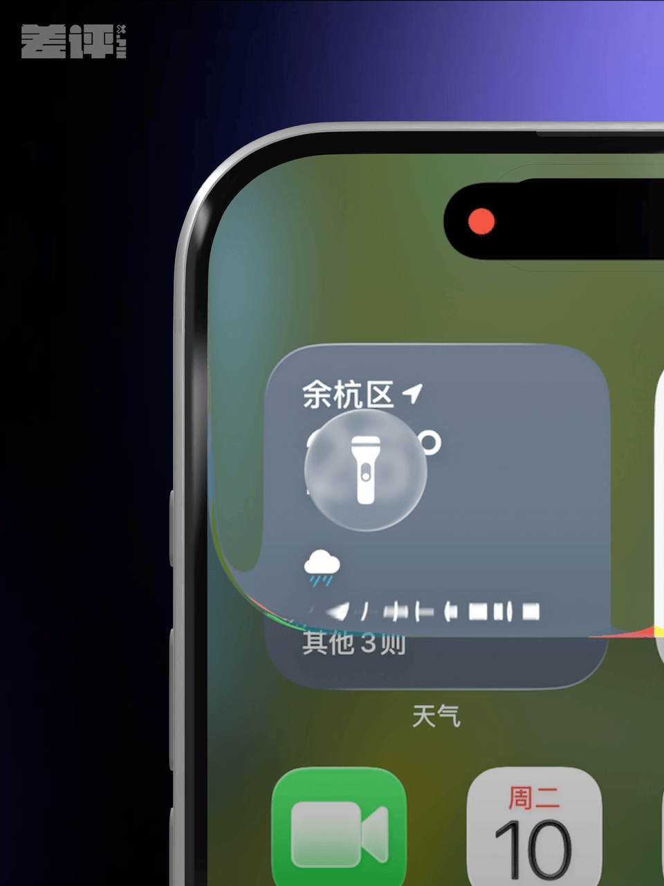 体验了一天iOS 26后，我劝安卓们这回别学了